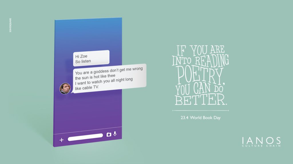 Ianos bookday If you are into reading poetry, you can do better