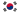 Vlag van Zuid-Korea