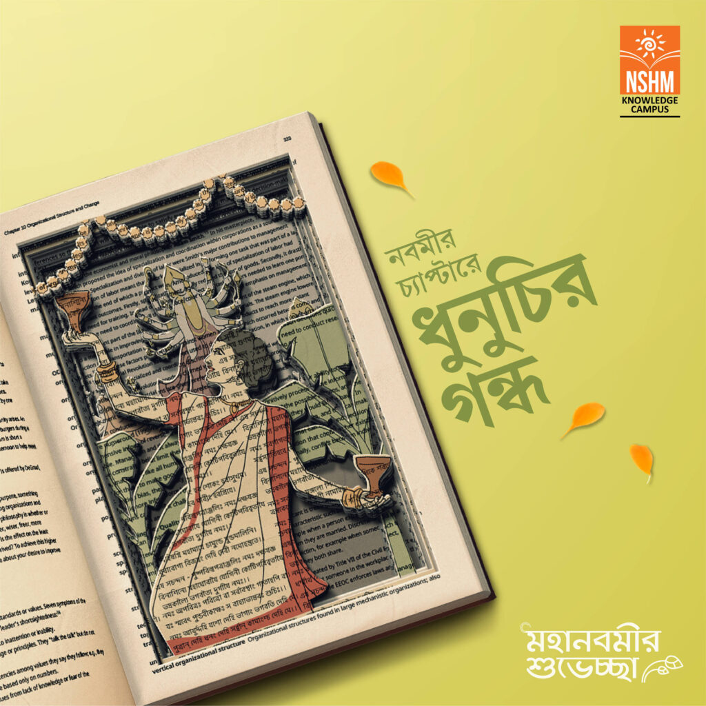 Durga Puja Campaign 2024 knowledge campus