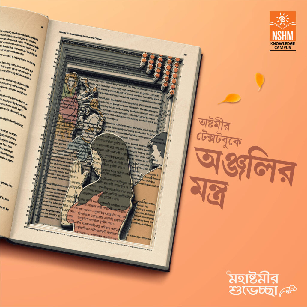 Durga Puja Campaign 2024 knowledge campus