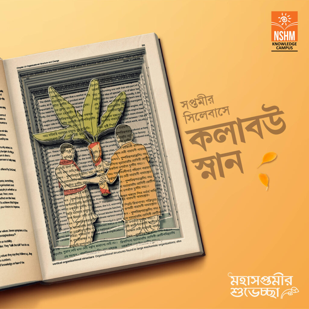 Durga Puja Campaign 2024 knowledge campus