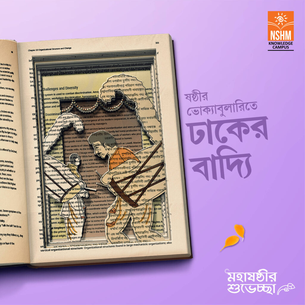 Durga Puja Campaign 2024 knowledge campus 5